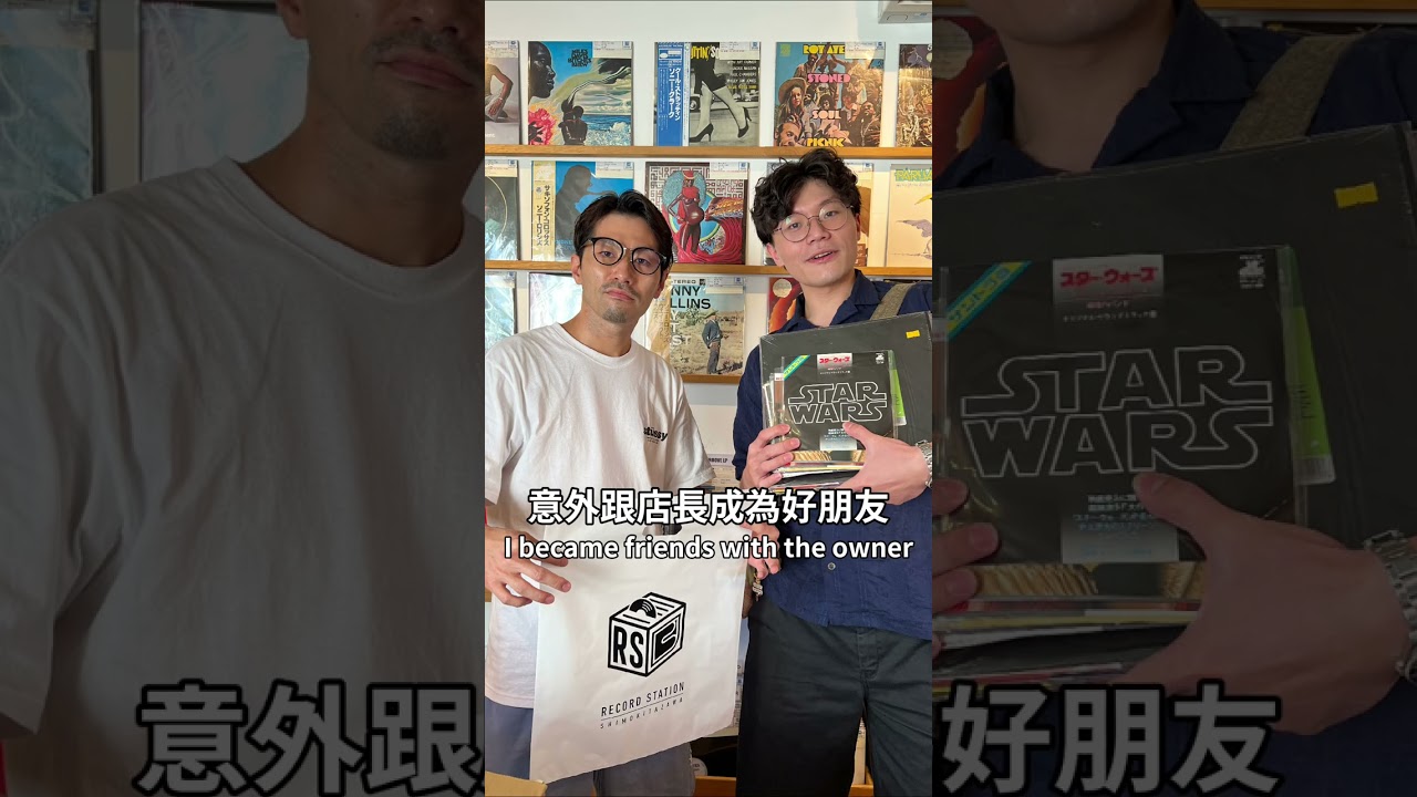 老燭的東京唱片行地圖(下北澤篇)！老燭東京之旅Day2 #燭光唱片 #老燭 #records  #tokyo #japan #下北沢 #travel #travelvlog #東京  #vinyl