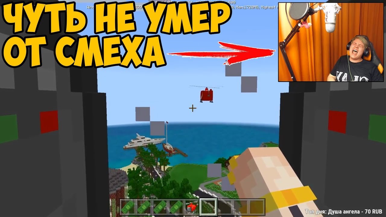 ПЯТЁРКА 10 ЧАСОВ УМИРАЕТ ОТ СМЕХА (НЕ КЛИКБЕЙТ) ЧАСТЬ №1 [Смешные моменты с Пятёркой] #26