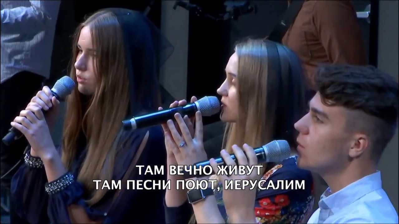 Есть на небе город