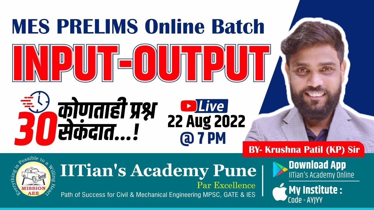 MPSC PRELIMS  | DAY 1 IINPUT-OUTPUT I APTITUDE AND REASONING | BY KP SIR |  IITIAN'S ACADEMY PUNE