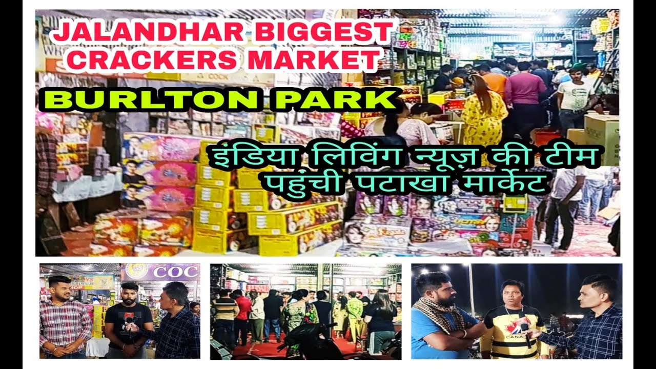 DIWALI 2022 II Jalandhar Biggest Crackers Market Burlton Park