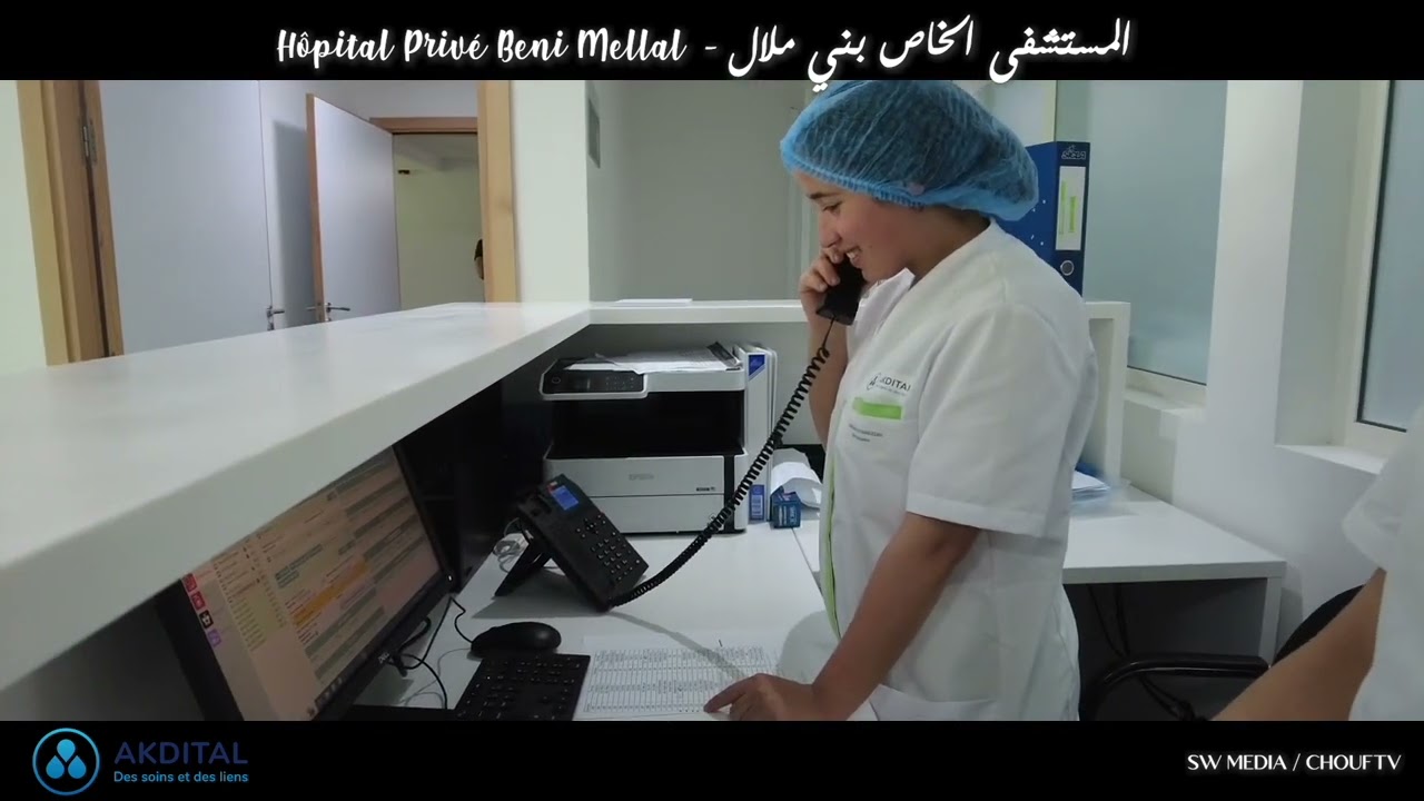 Clinic AKDITAL - BENI MELLAL | By Said VFX