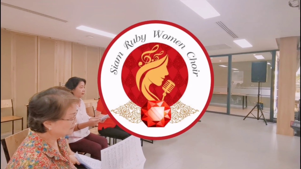 กระซิบสวาท - วงประสานเสียงหญิงทับทิมสยาม(Siam Ruby Women Choir)