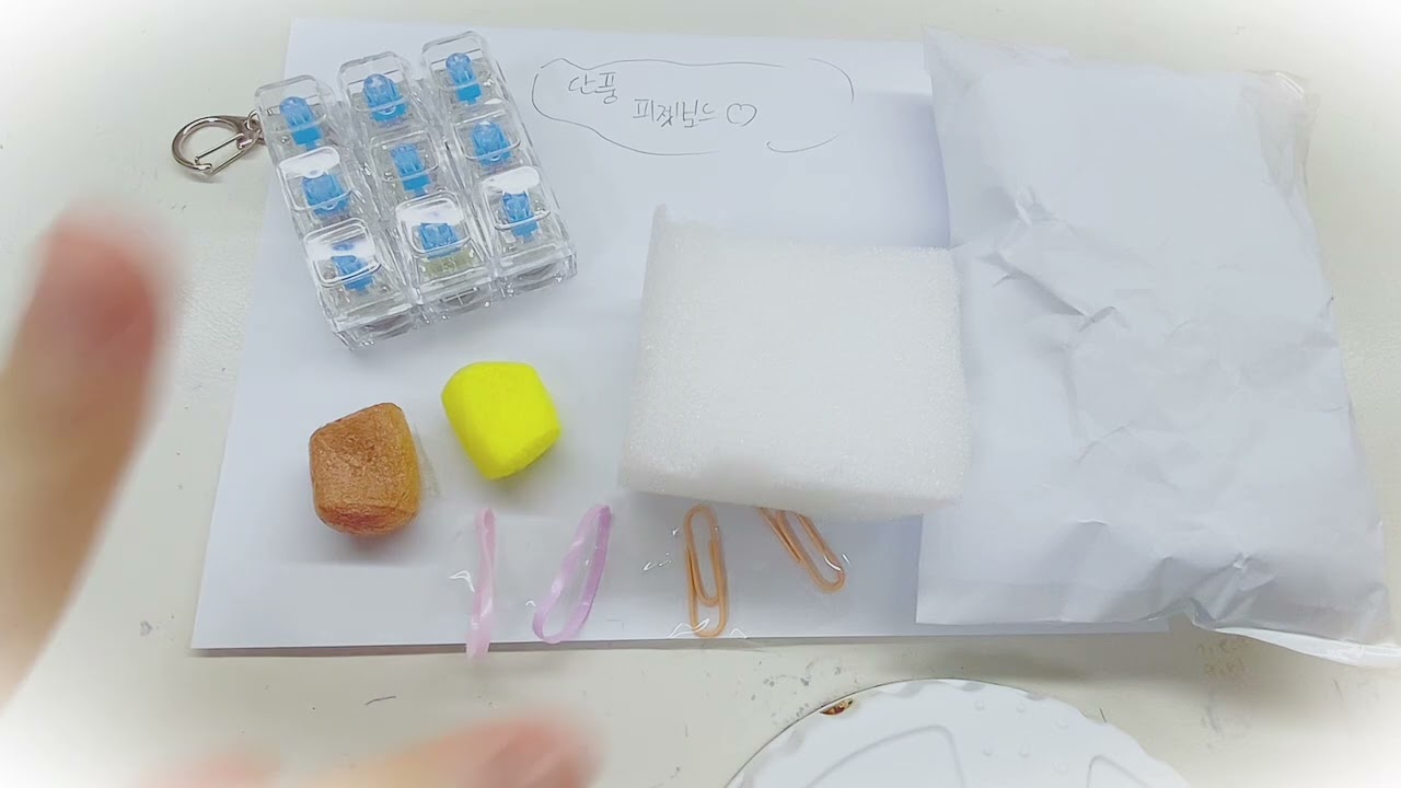 단풍이의 asmr 피젯보드 