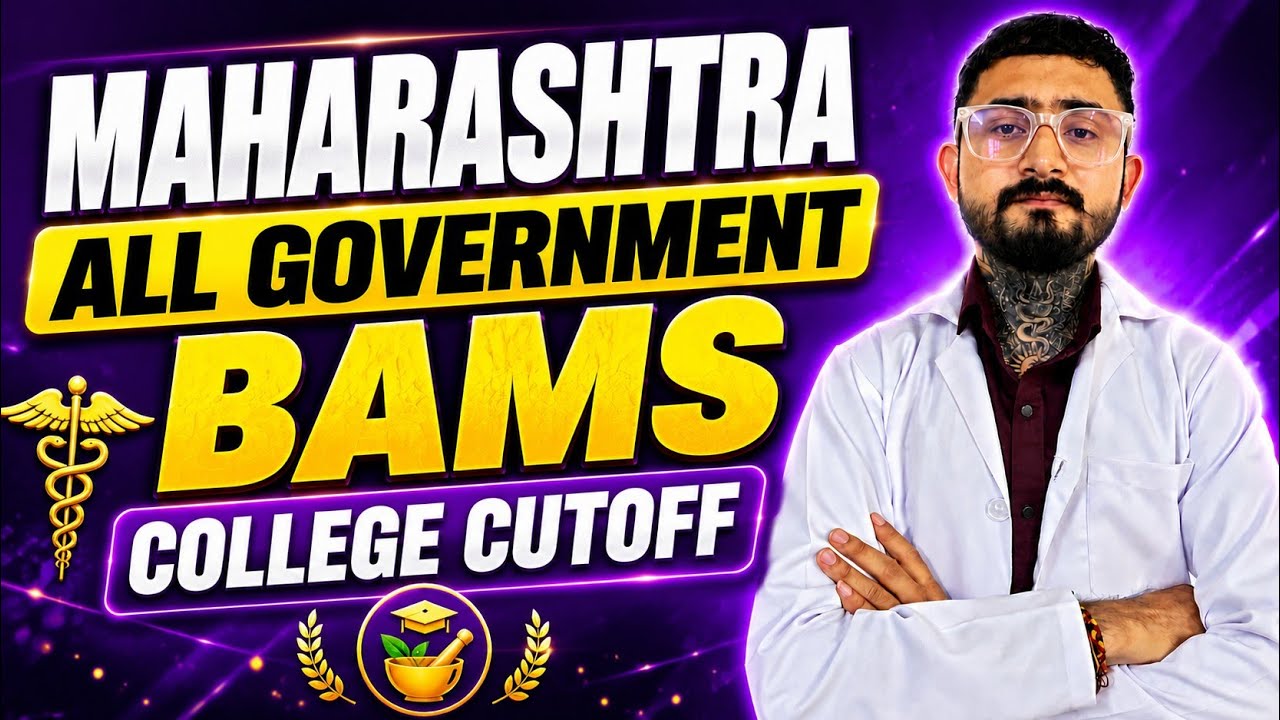MAHARASHTRA ALL GOVT/ GOVT AIDED COLLEGE CUTOFF 2026 || College-wise & Category-wise cutoff