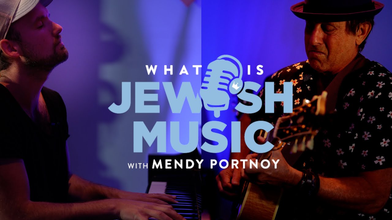 Mloch (Carlebach) - C Lanzbom & Mendy Portnoy