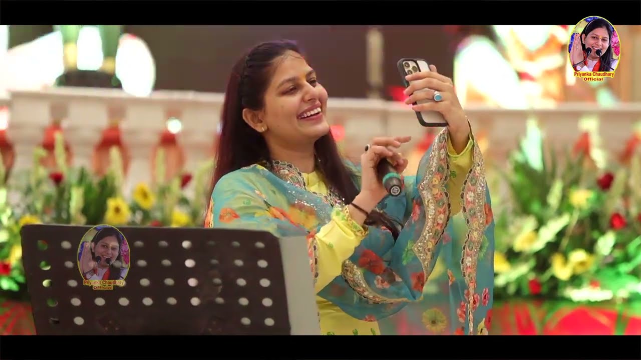 लागी तुम संग यारी||Govardhan Puja||प्रियंका चौधरी||Panipat Kirtan||Priyanka Chaudhary Official