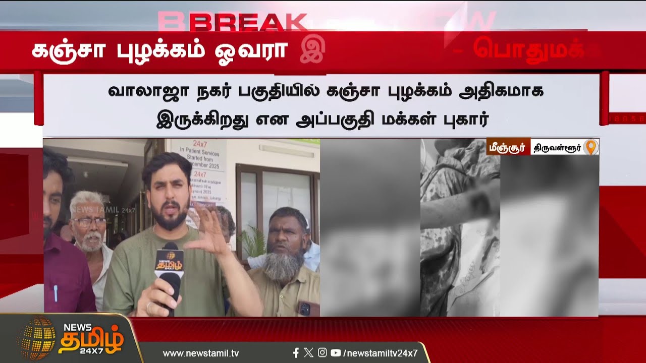 #BREAKING || Anbumani Ramadoss | Student Issue | Anbumani exploded like a volcano after hearing t...