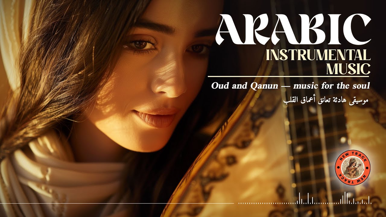 Beautiful Arabic Instrumental Music 🎶 Deep Relaxation with Oud & Qanun Melodies