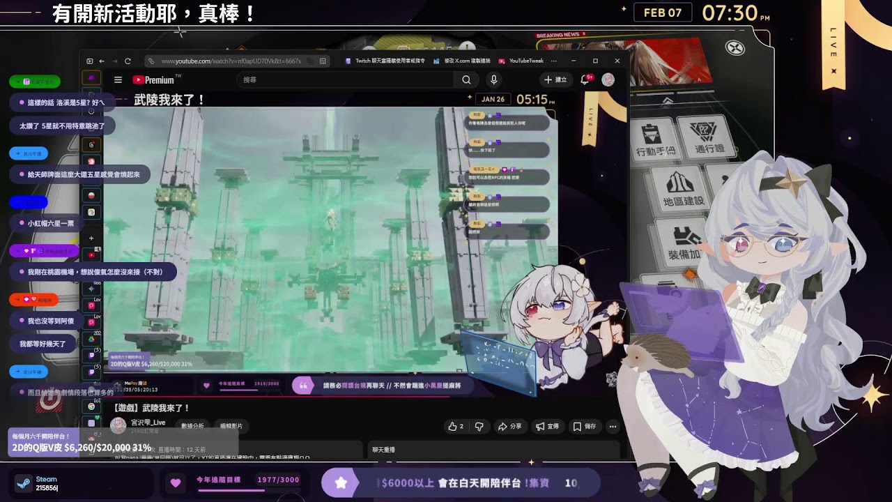 【遊戲】開新活動耶