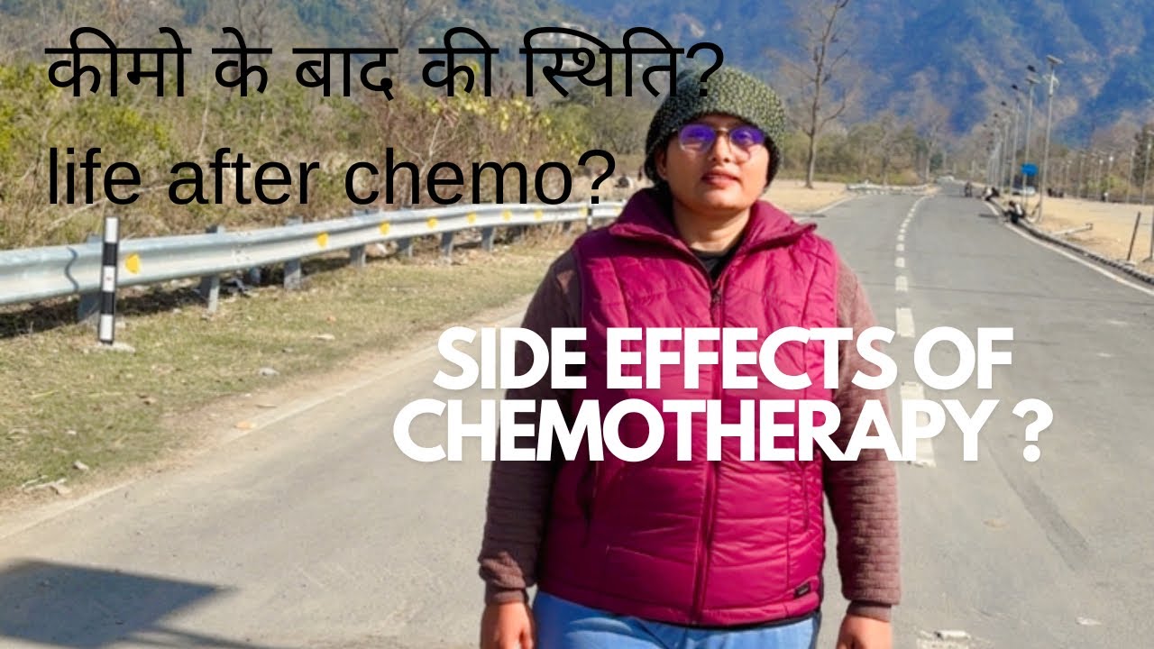 कीमो के बाद की स्थिति?/life after chemotherapy?/side effects of chemo?/