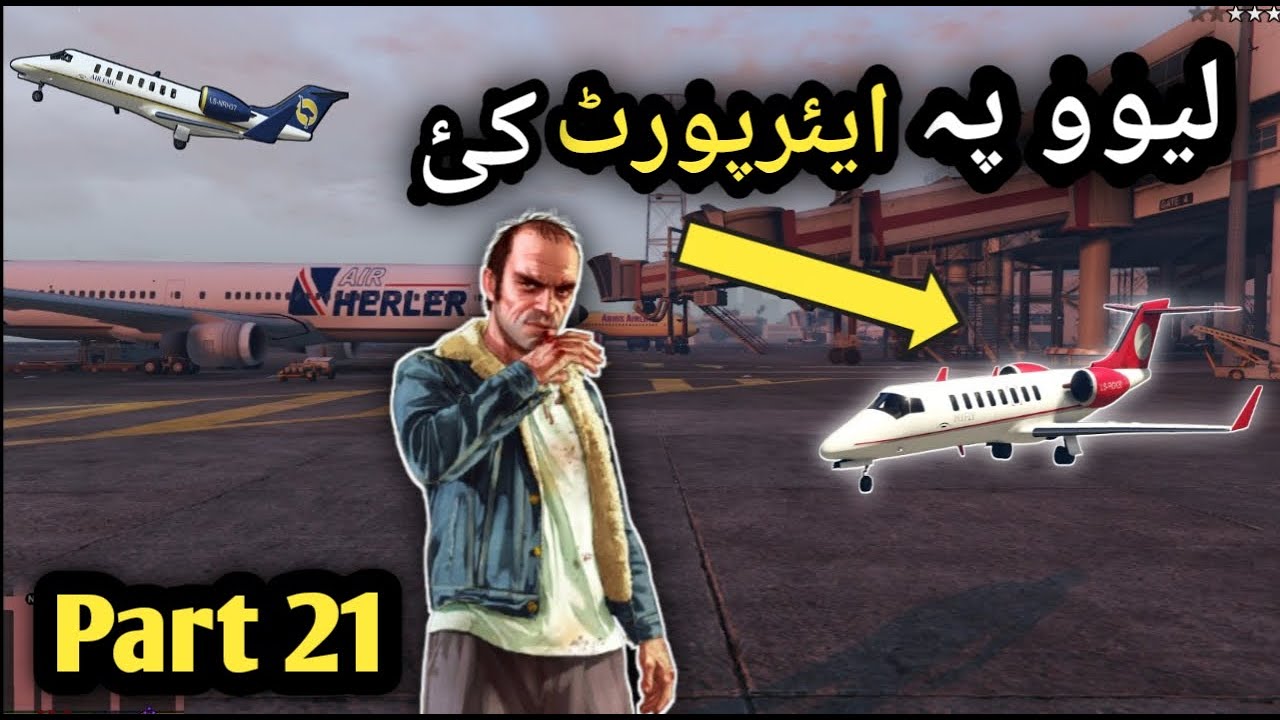Liwo pa airport ki || part 21 || Pashto Story || By Pashto A1 Series