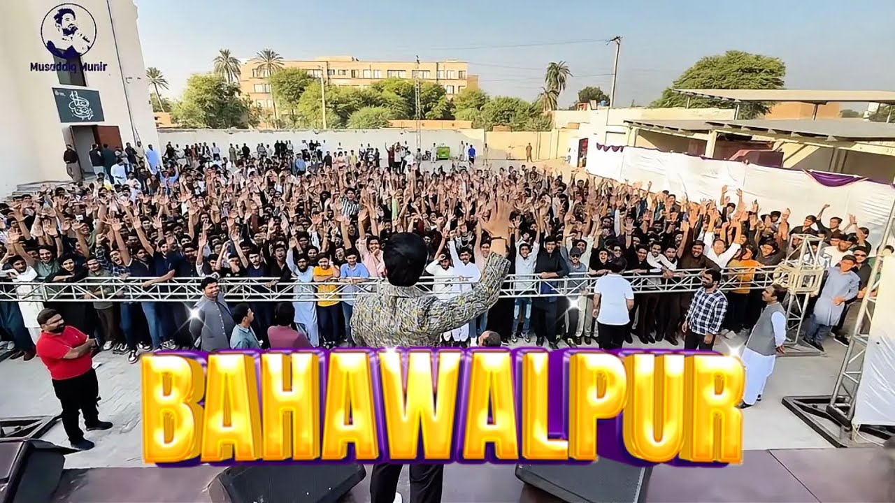 Bahawalpur Boys Went Wild | Asim Azhar, Sahir Ali Bagga, Sehar Gul Khan & Umair Awan ,Musaddiq Munir