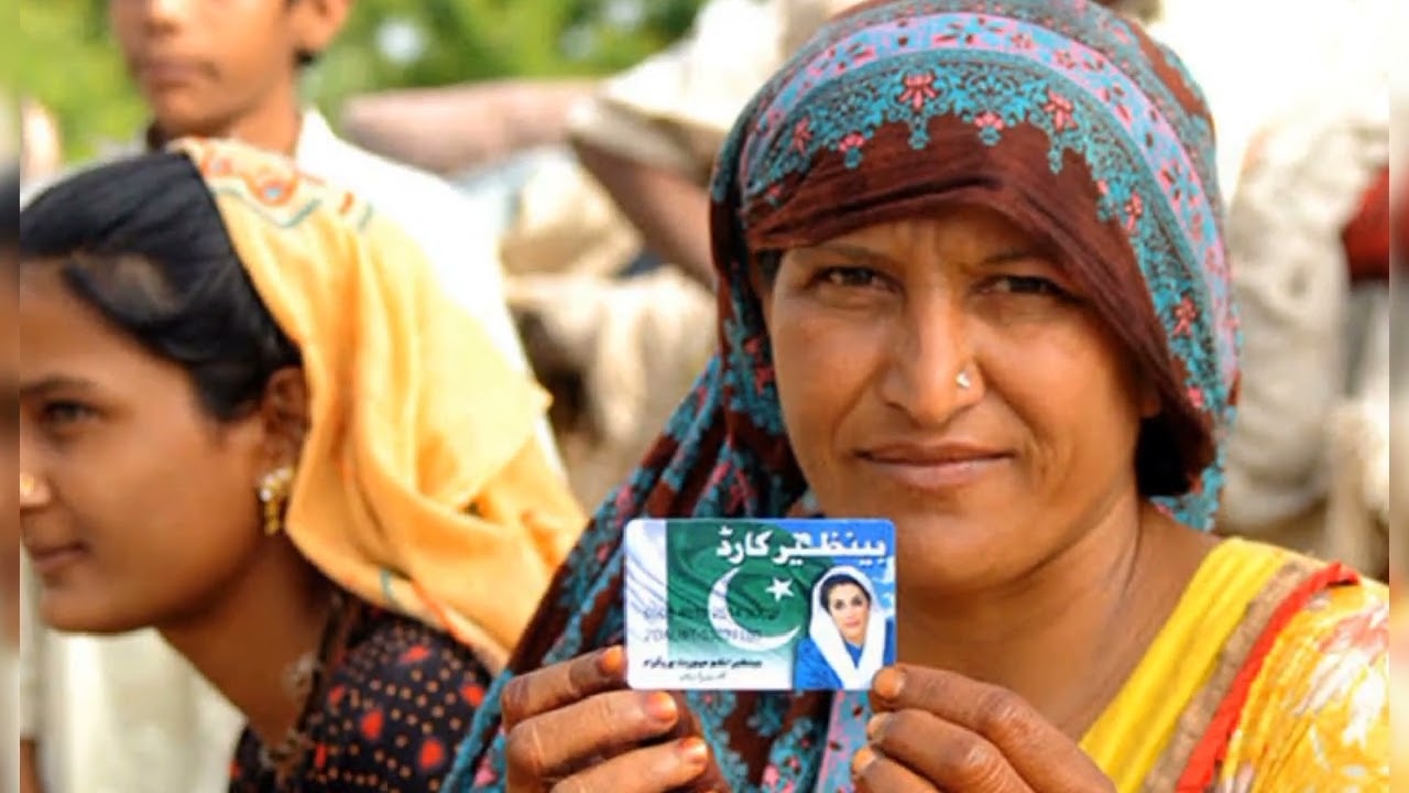 Ehsaas Program 25000 New Update 2024 | Bisp payment check online