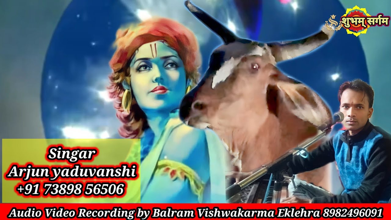 सखि रि यहां नही मिले कुमर कन्हनैया ले चल  sakhi ri yaha nahi mile kishan