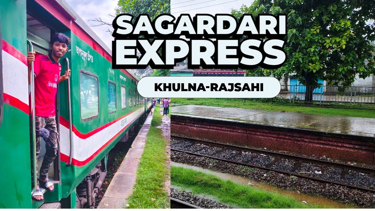 ট্রেন লাইনে দুর্ঘটনা! রাজশাহী যাওয়ার পথে যা যা ঘটলো | SAGARDARI EXPRESS First Time | Khulna- Rajsahi