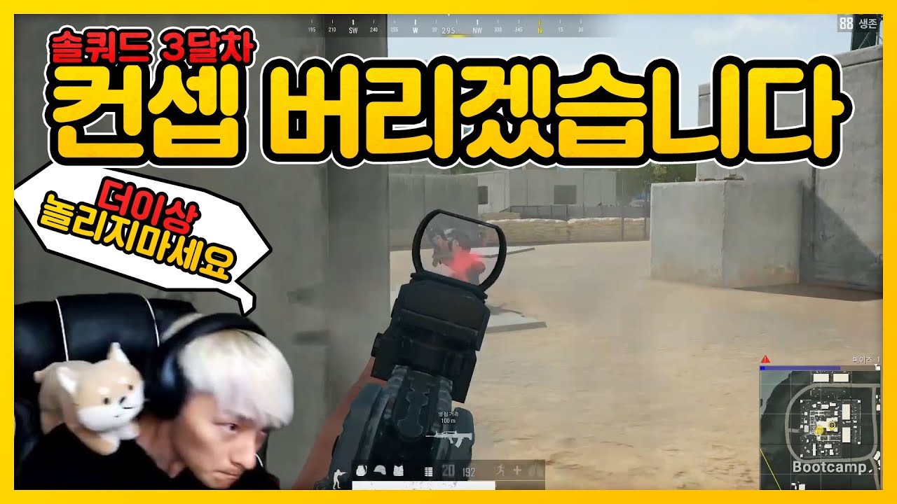 저 빡겜은 처음 보시죠 ㅎㅎ[배틀그라운드] 확킬충 배그 확킬