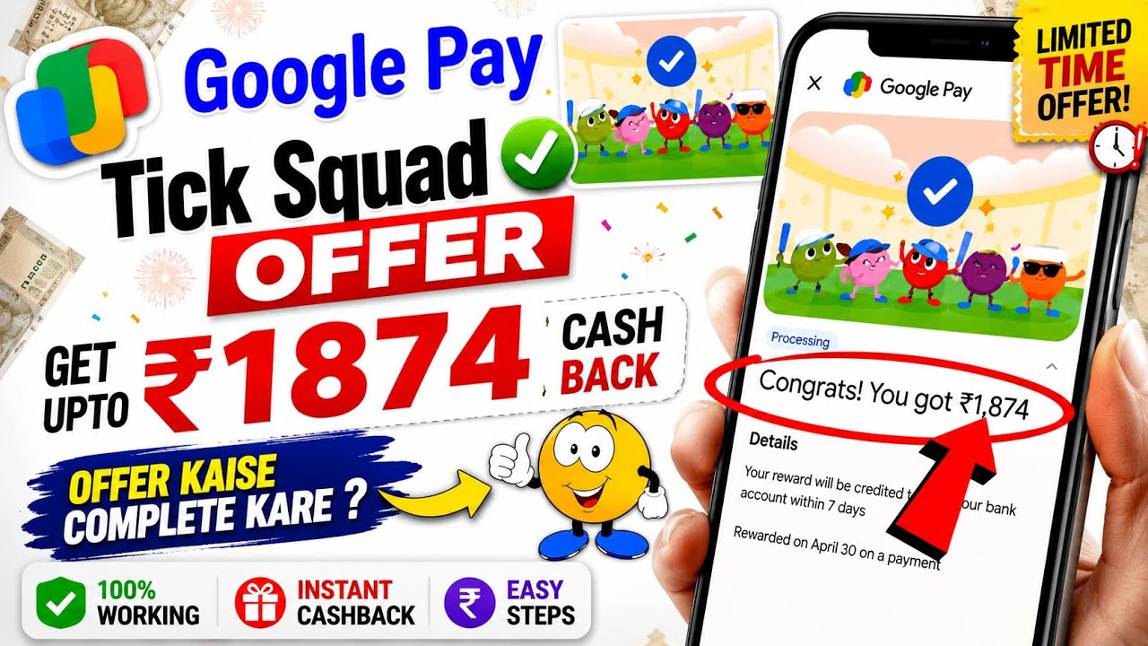 Google Pay Tick Squad Offer Complete Trick 🔥 Get Upto ₹2020 Cashback ! GPay T20 World Cup Tick Offer