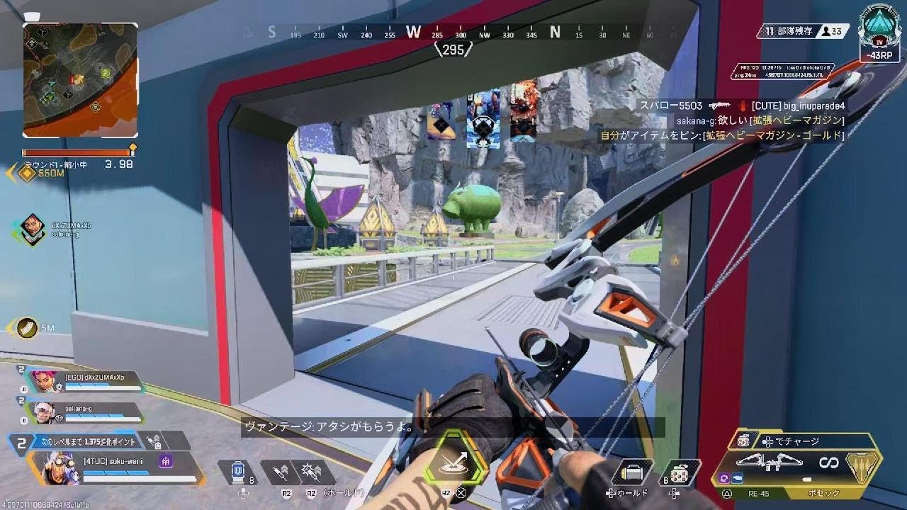 Apex Legends_20260301215031