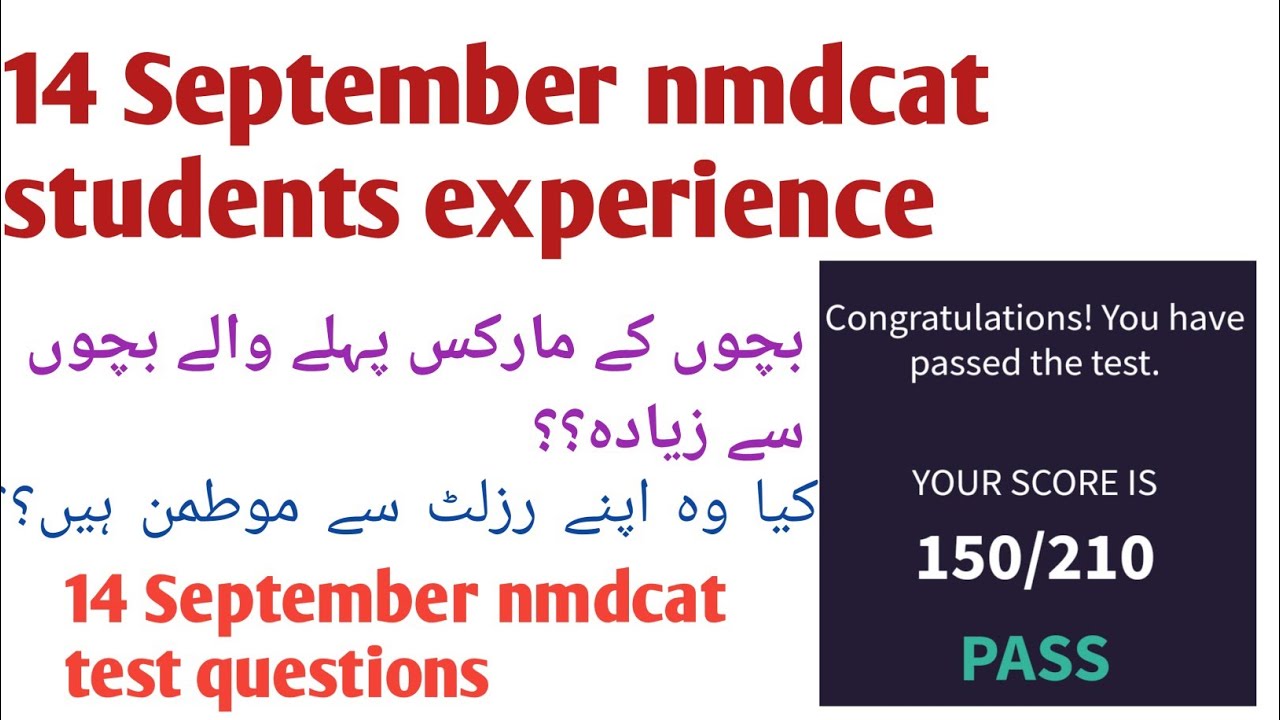 nmdcat test 14 September MCqs and students experience.