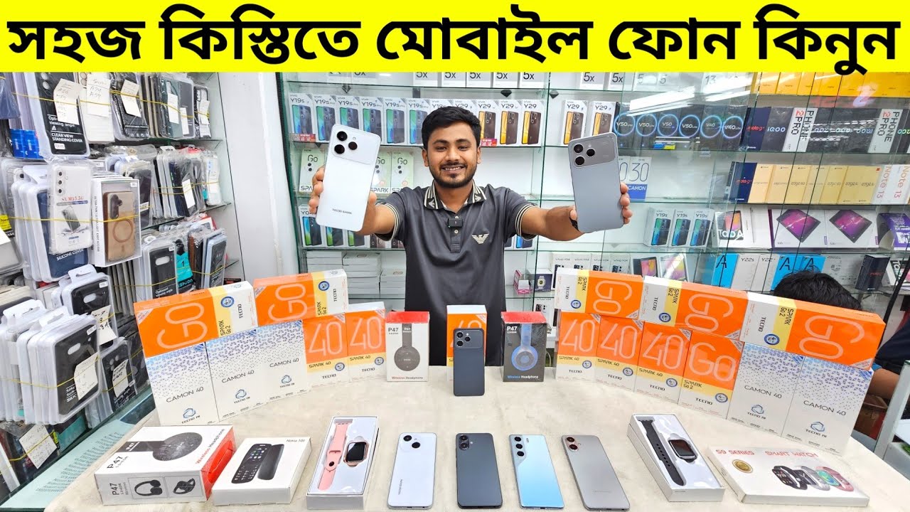 Tecno Camon 40 Pro 5g🔥Tecno Mobile Phone Price In Bangladesh 2025🔰সহজ কিস্তিতে নতুন মোবাইল ফোন কিনুন