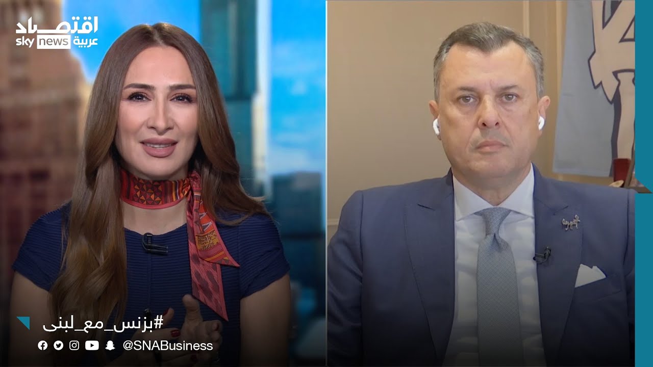 وزير السياحة والآثار المصري: نتوقع استقطاب 16.5 مليون سائح هذا العام #بزنس_مع_لبنى