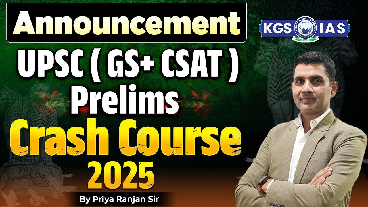 📢Announcement 💥 UPSC (GS+CSAT) Prelims Crash Course 2025 | New Batch Announcement 🎉 Priya Ranjan Sir