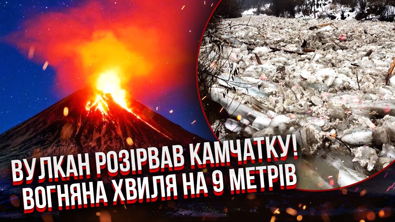 ☝️Срочно! СУМАСШЕДШИЙ ПОТОП В УКРАИНЕ! ЗАКАРПАТЬЕ УШЛО ПОД ВОДУ, лед сносит все. В РФ КАТАСТРОФА