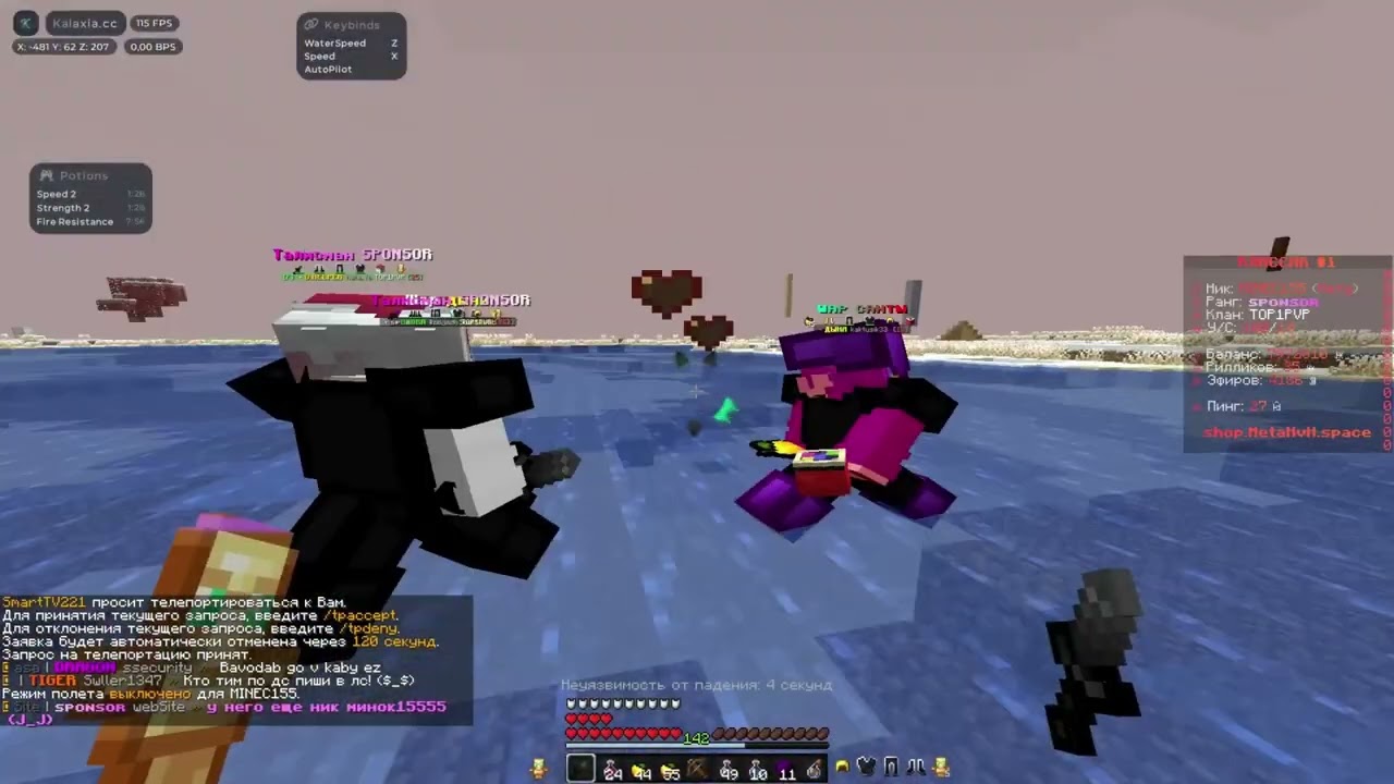 KALAXIA CLIENT ЗАПЕНИЛ ВСЮ METAHVH? | METAHVH | KALAXIA CLIENT | CLIENT | KALAXIA | FUNTIME | HOLY |