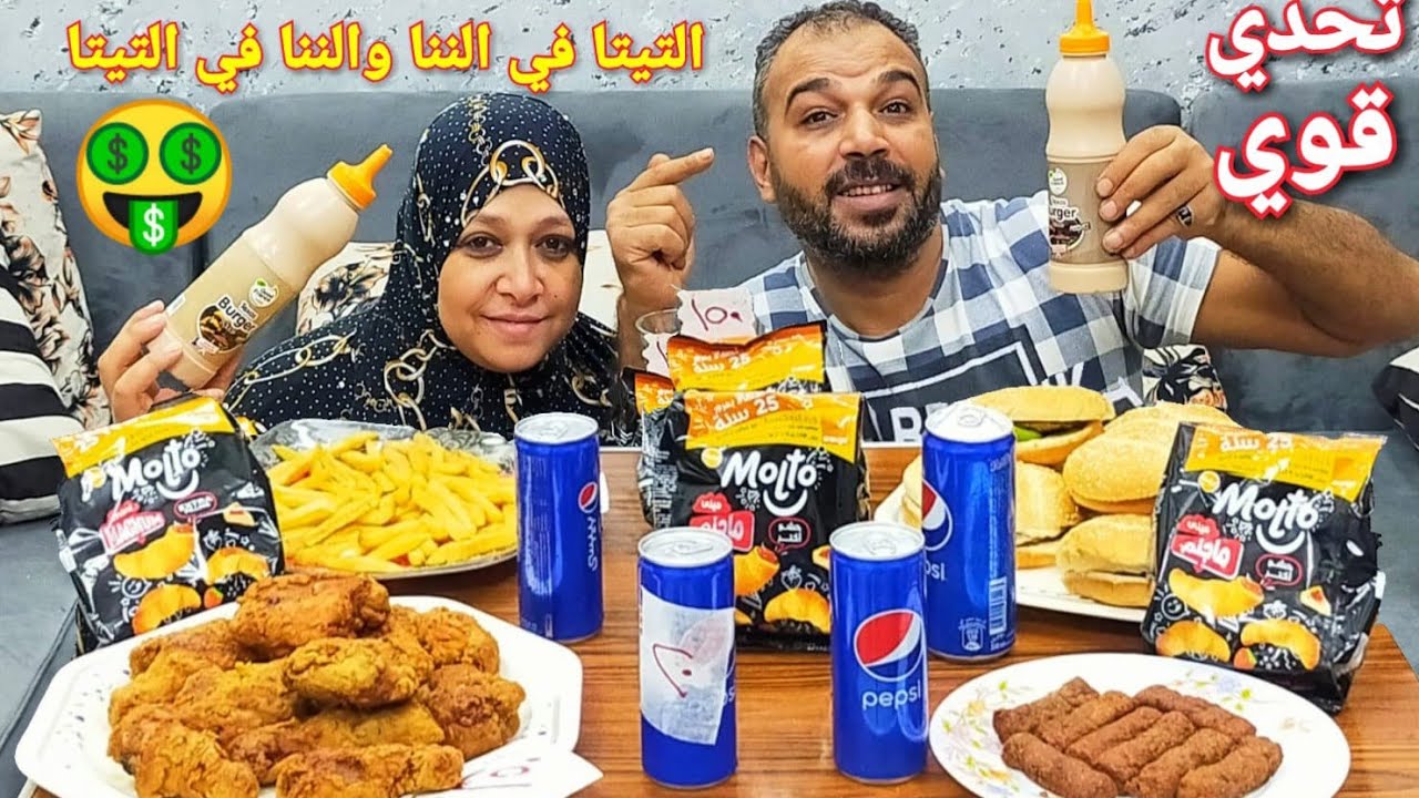 تحدي اللي تقدر تاكله راحت تدفع 💵 ثمنه وتحدي الغلطه في قلب الفيديو يا ترى مين اللي هيكسب الغلطه
