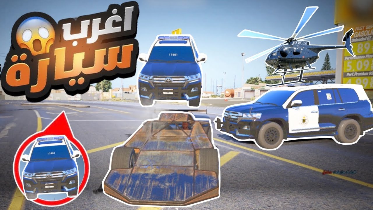 بمناسبة 400 الف طيرت العساكر والمواطنين الي بسيرفر 😂💔 | قراند الحياة الواقعيه
