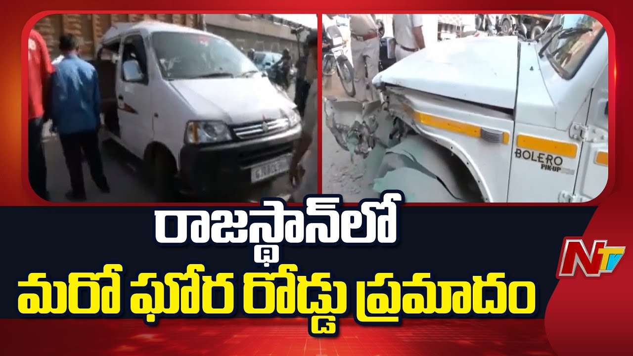 Rajasthan Road Accident : Drunk Truck Driver Crashes Into Multiple Vehicles In Jaipur | NTV Telugu