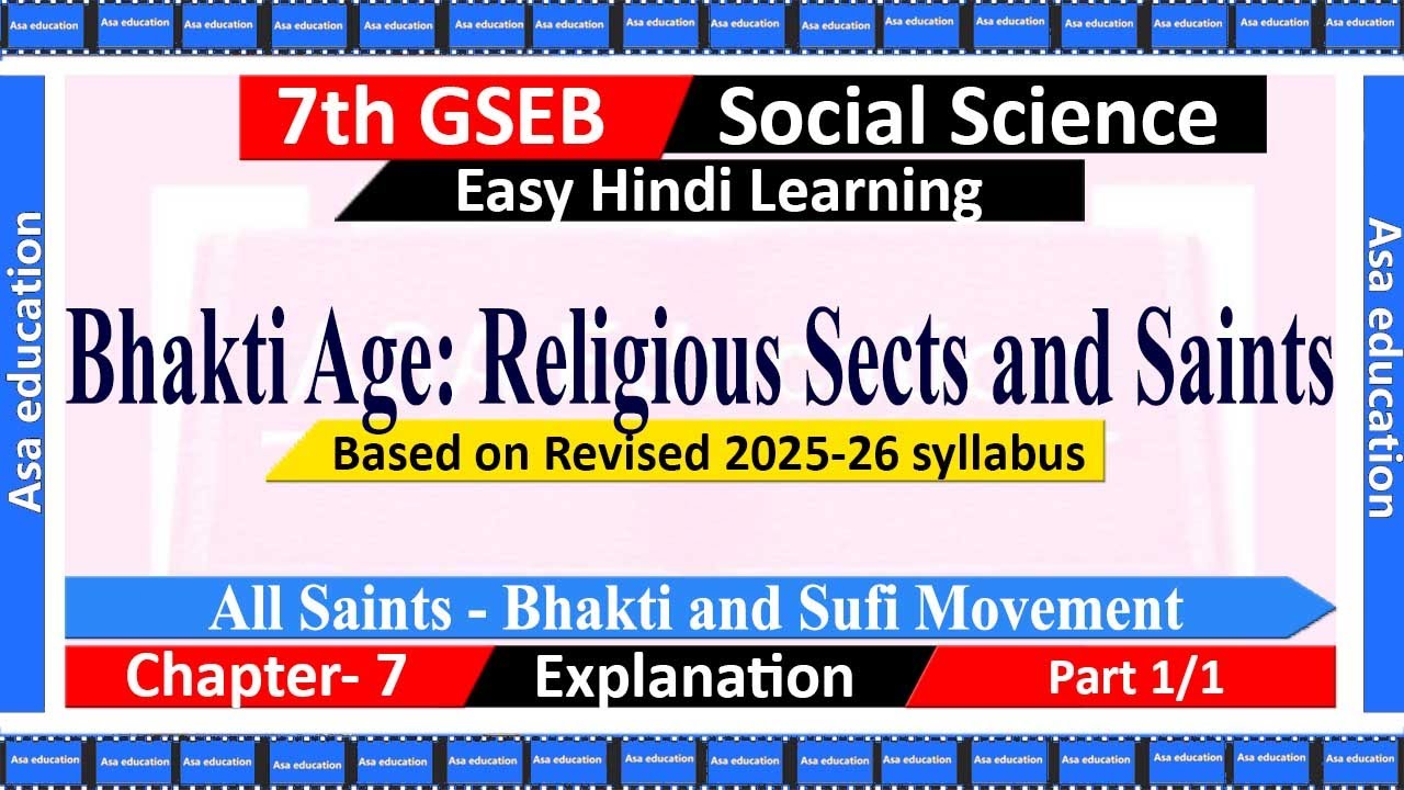 Bhakti Age Class 7 | Bhakti Sects and Saints | GSEB Social Science Chapter 7 Full Explanation