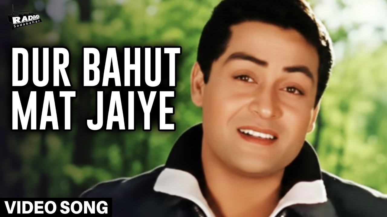Dur Bahut Mat Jaiye | Mohammed Rafi | Asha Bhosle | OP Nayyar | Classic Old Romantic Video Full Song