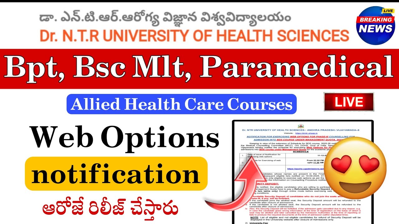 Allied Health care courses 2025 || Web Options release date out now 🥳| Dr NTR University 