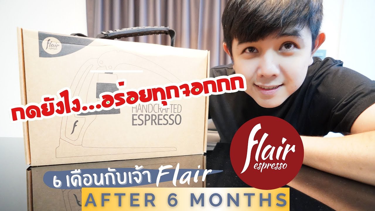 Palm666 - Basic Flair ของปาล์ม กดแบบไหนให้ประทับใจหญิงทุกเช้า ทำตามไม่ได้ขายเถอะ!!! ง่ายสุดแล้ว ^^