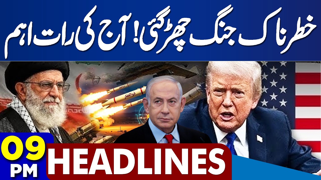 US, Israel Attack Iran | Iran's Powerful Strikes Back | New War Begins | 9PM Headlines | Middle East