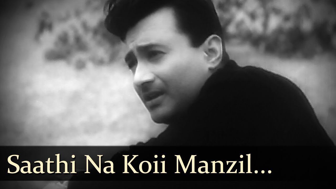 Saathi Na Koii Manzil - Dev Anand - Suchitra Sen - Bambai Ka Babu - Sad song