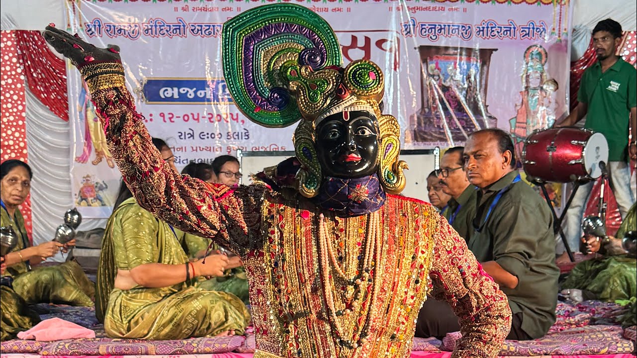 Shreenathji Bhajan Chintan Patel - 9714469819