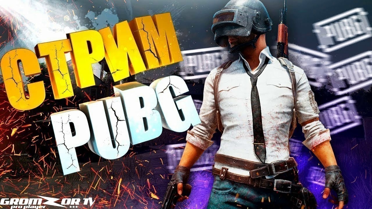 Учимся играть в PUBG ● Ламповый стрим ● Заказ музыки