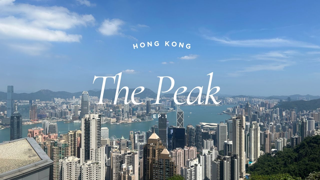 The Peak | From HKU Station to the Peak | Lugard Road Lookout | Panoramic view of Victoria Harbour