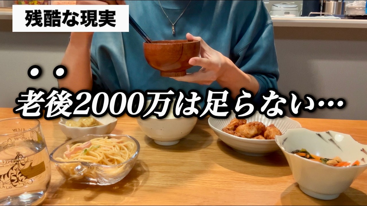 【人生激変】資産2000万超えて変わったこと【新NISA・サイドFIRE・貯金】