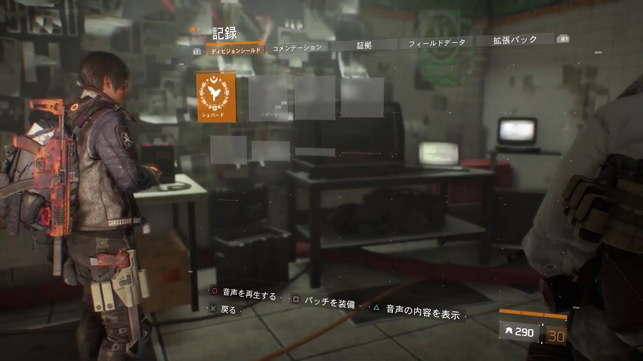 division survival