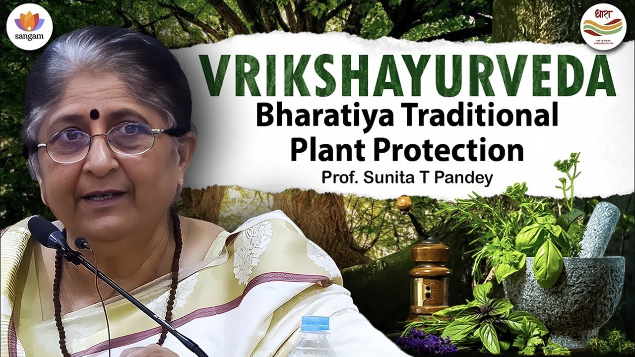 Ancient Vrikshayurveda Secrets:How Traditional Plant Science Achieves 98% Survival Rates|Prof Pandey