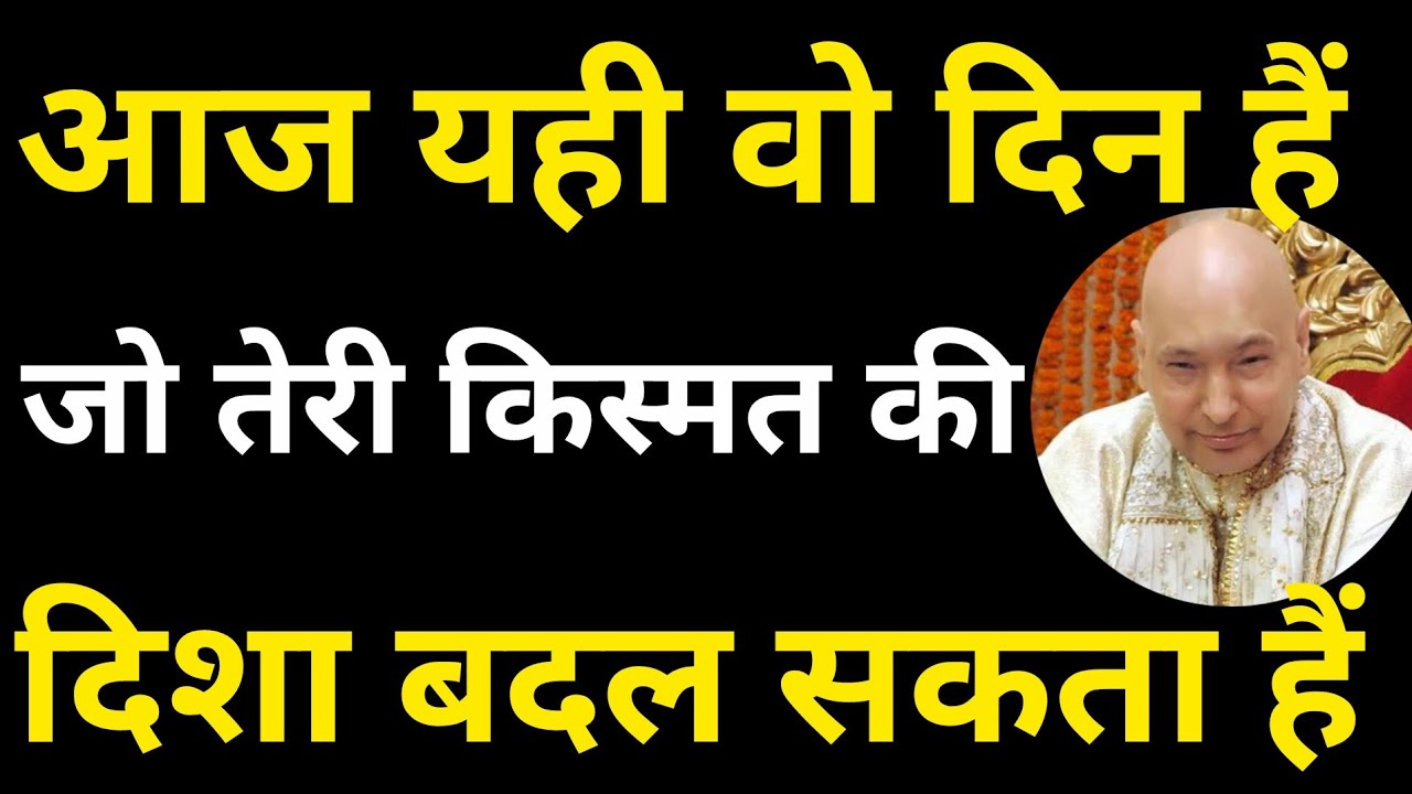👉आज तुझे मैंने वो खजाना bless किया हैं🦋जिसकी तू कल्पना भी नहीं कर सकती🥲🥲