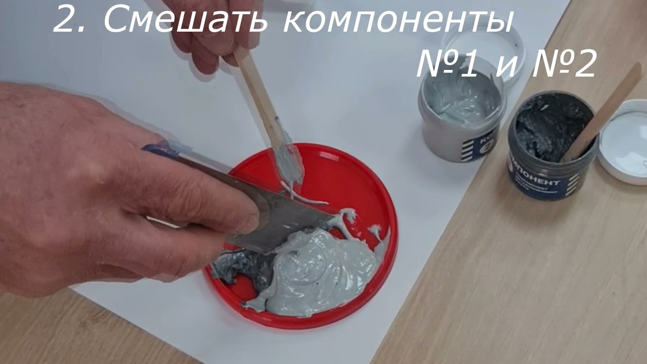 Ремкомплект Mastix