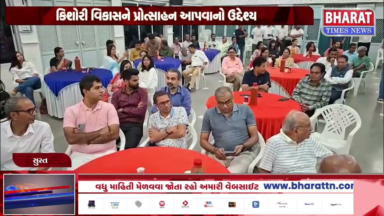 સુરતમાં 'એમ્પાવર સમિટ'નું આયોજન | Empower Summit Surat, Gujarat News, Business Event Updates