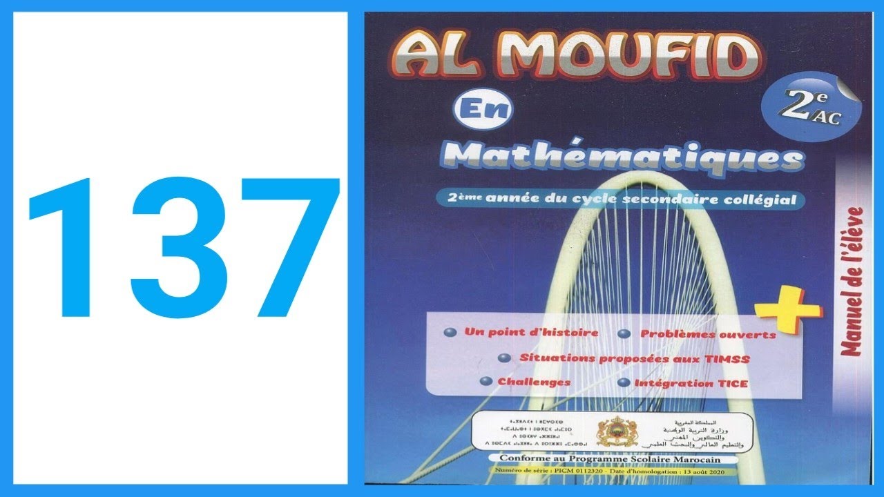 almoufid en mathématiques 2ac page 137/ partie 2