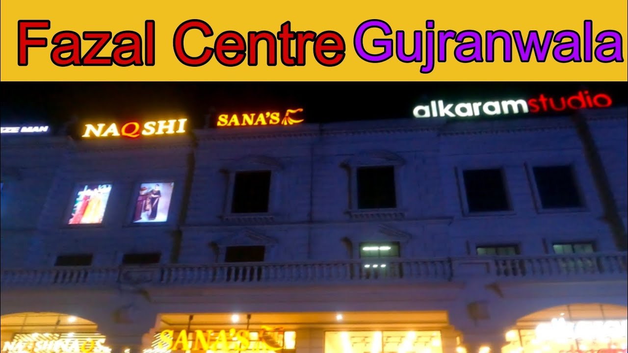Fazal Centre Rahwali Cant || All Brands In Fazal Centre || Rahwali Cant