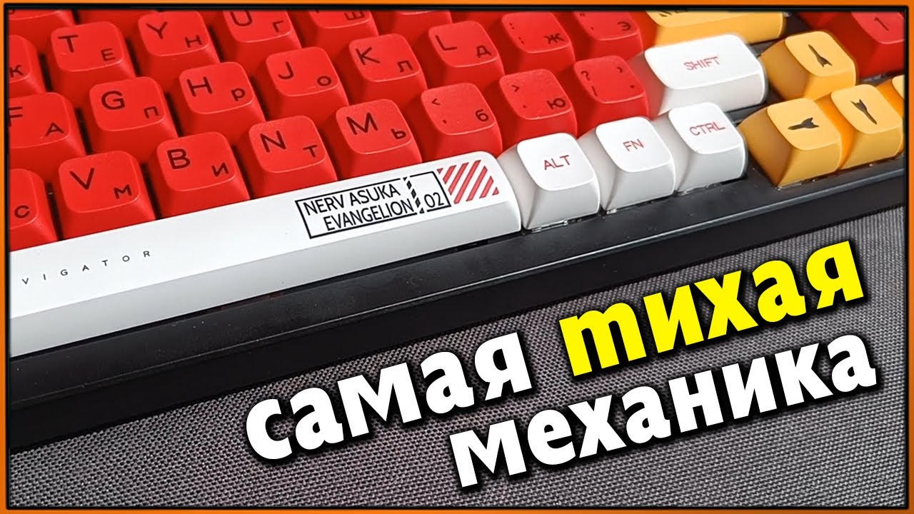 Делаю самую тихую механику! Безумный моддинг Ajazz AK992